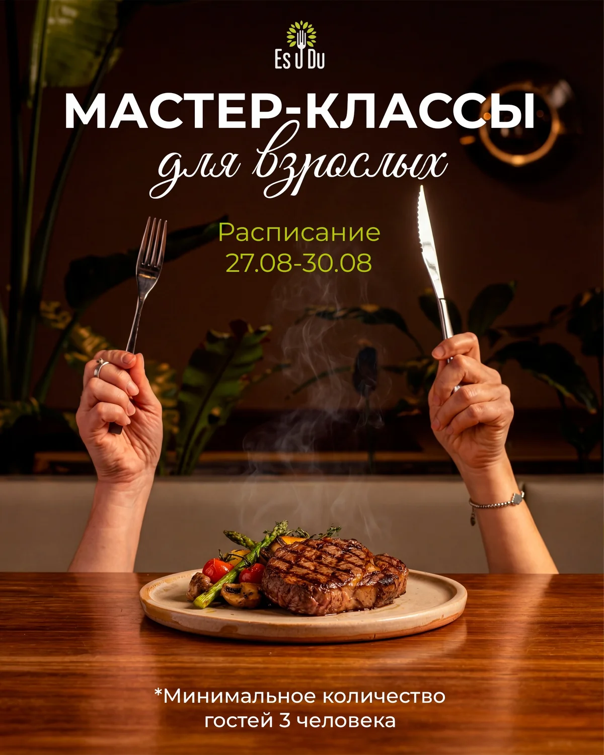 Поке боул с лососем и домашний крем-брюле