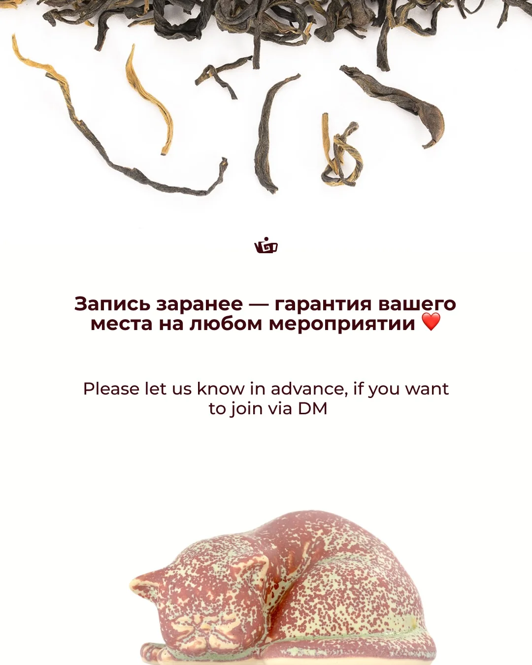 Чайная школа: знакомство с китайским чаем