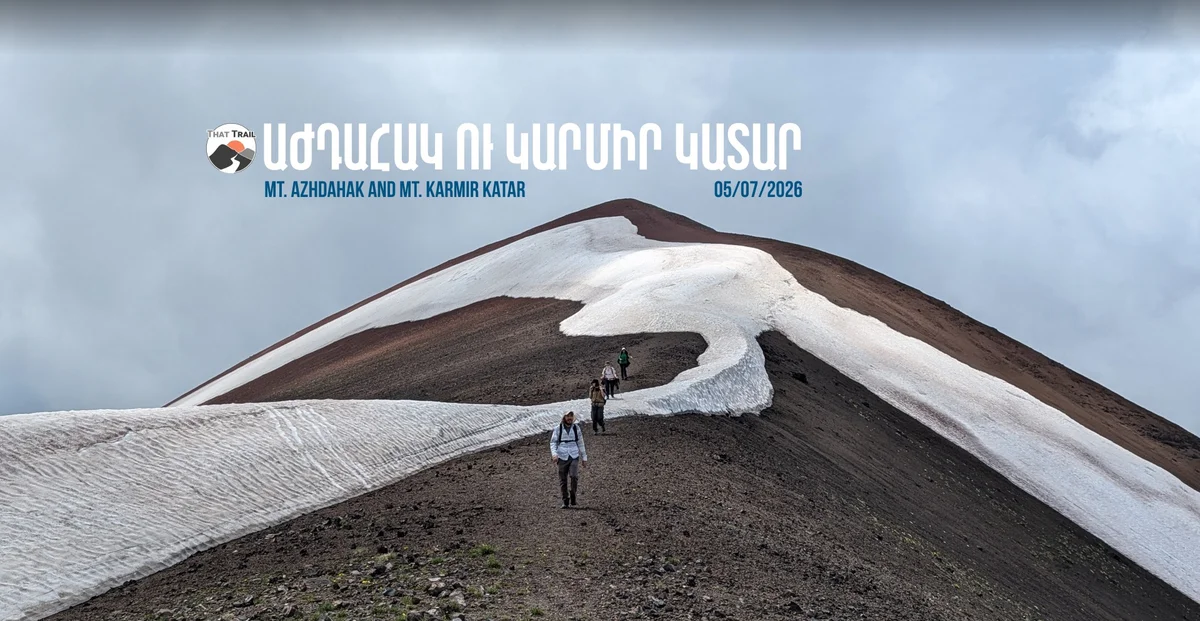 Լեռ Աժդահակ
