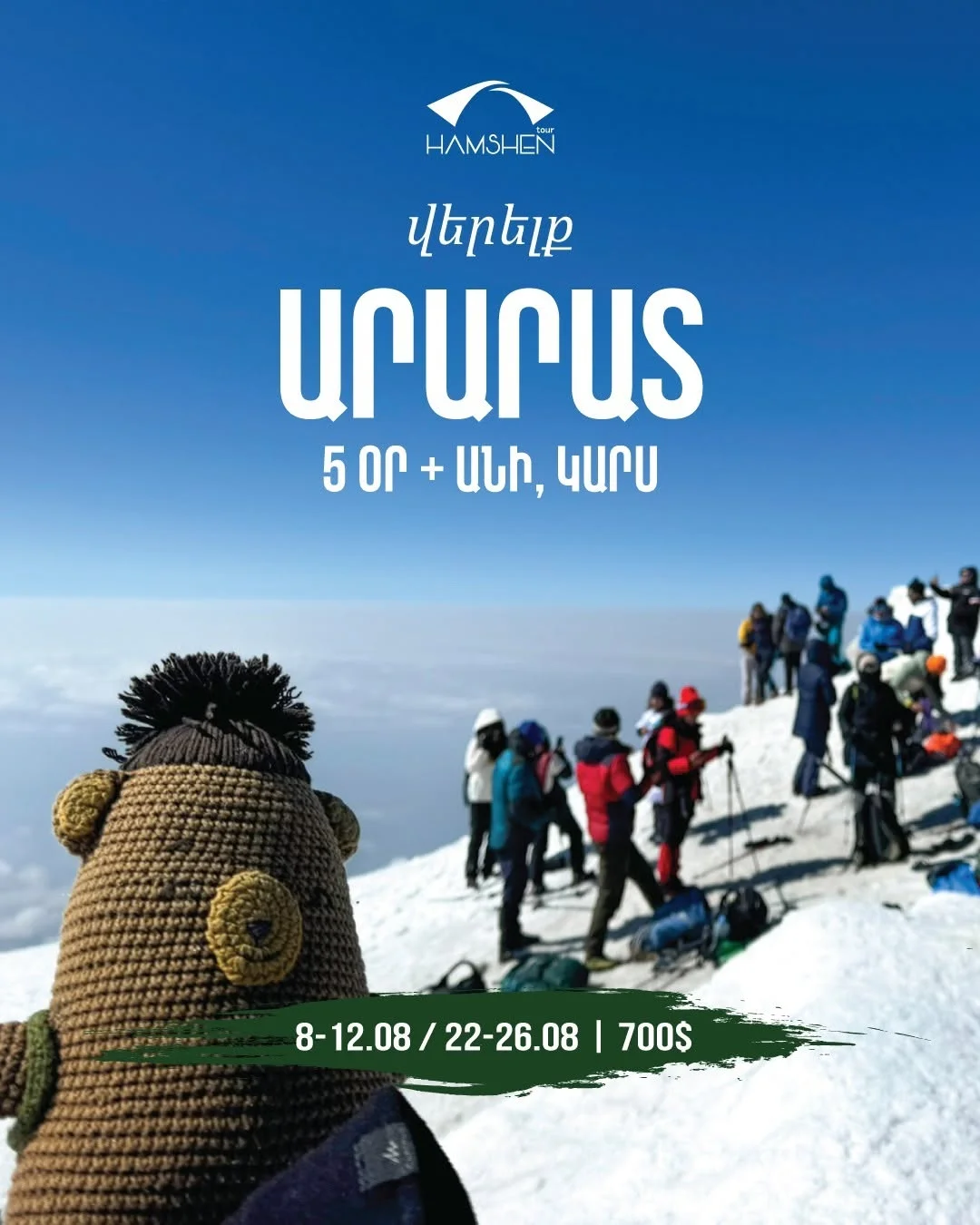 Ararat Ascent, Ani and Bayazet