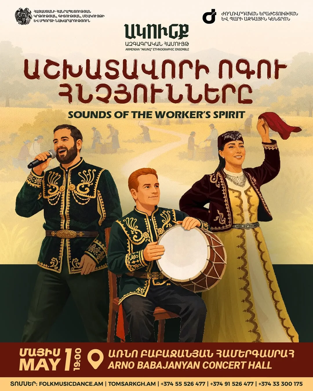 Sounds of the Worker's Spirit