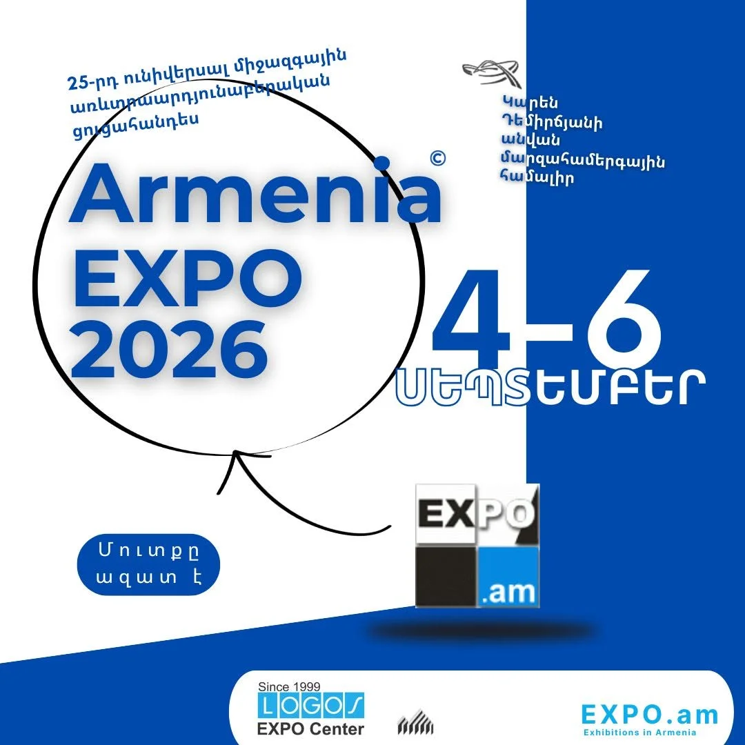 ARMENIA EXPO 2026