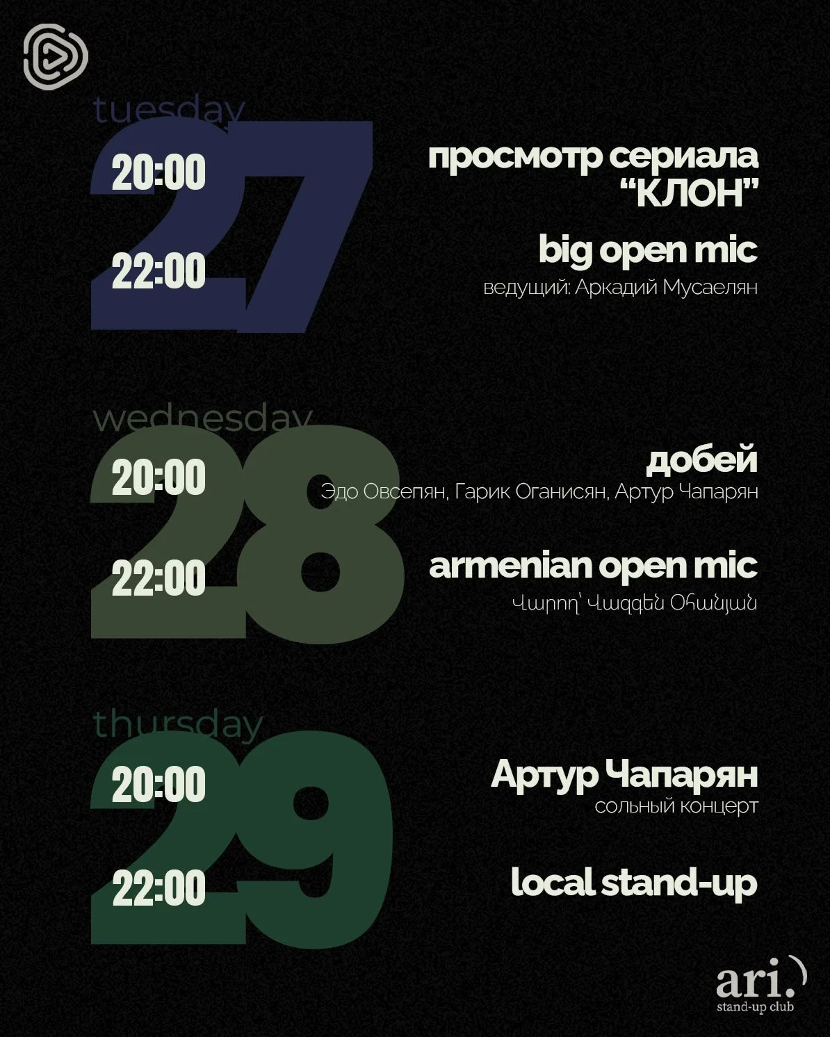 Armenian Open Mic