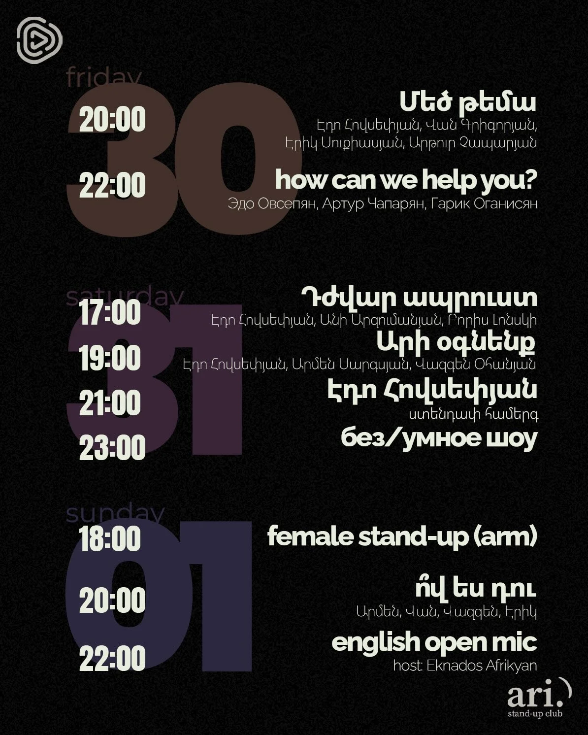 Armenian Open Mic