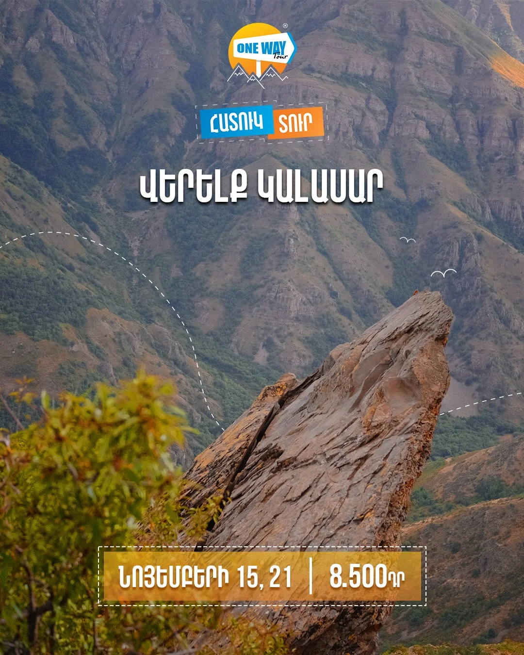 Ascent of Mount Kalasar