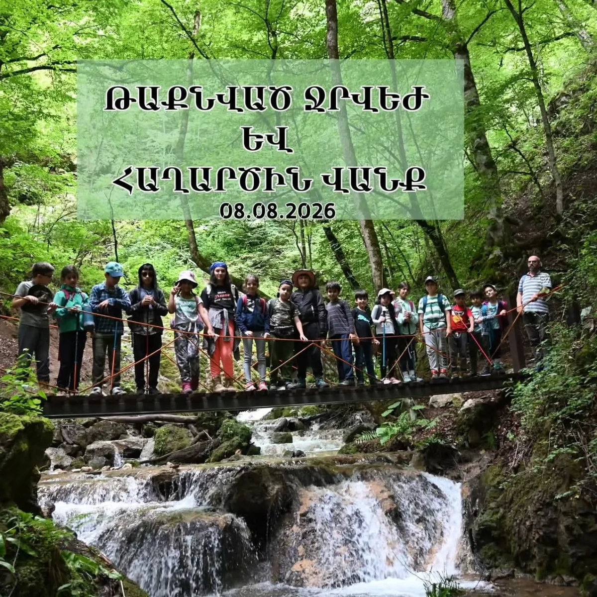 Hidden Waterfall and Haghartsin Monastery