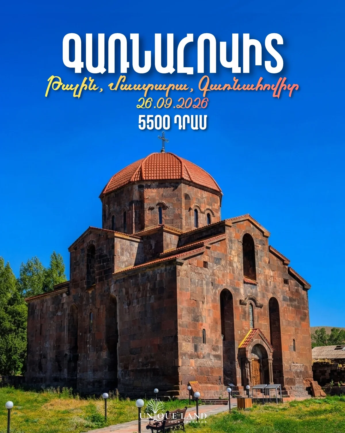 Tour to Talin, Mastara & Garnahovit