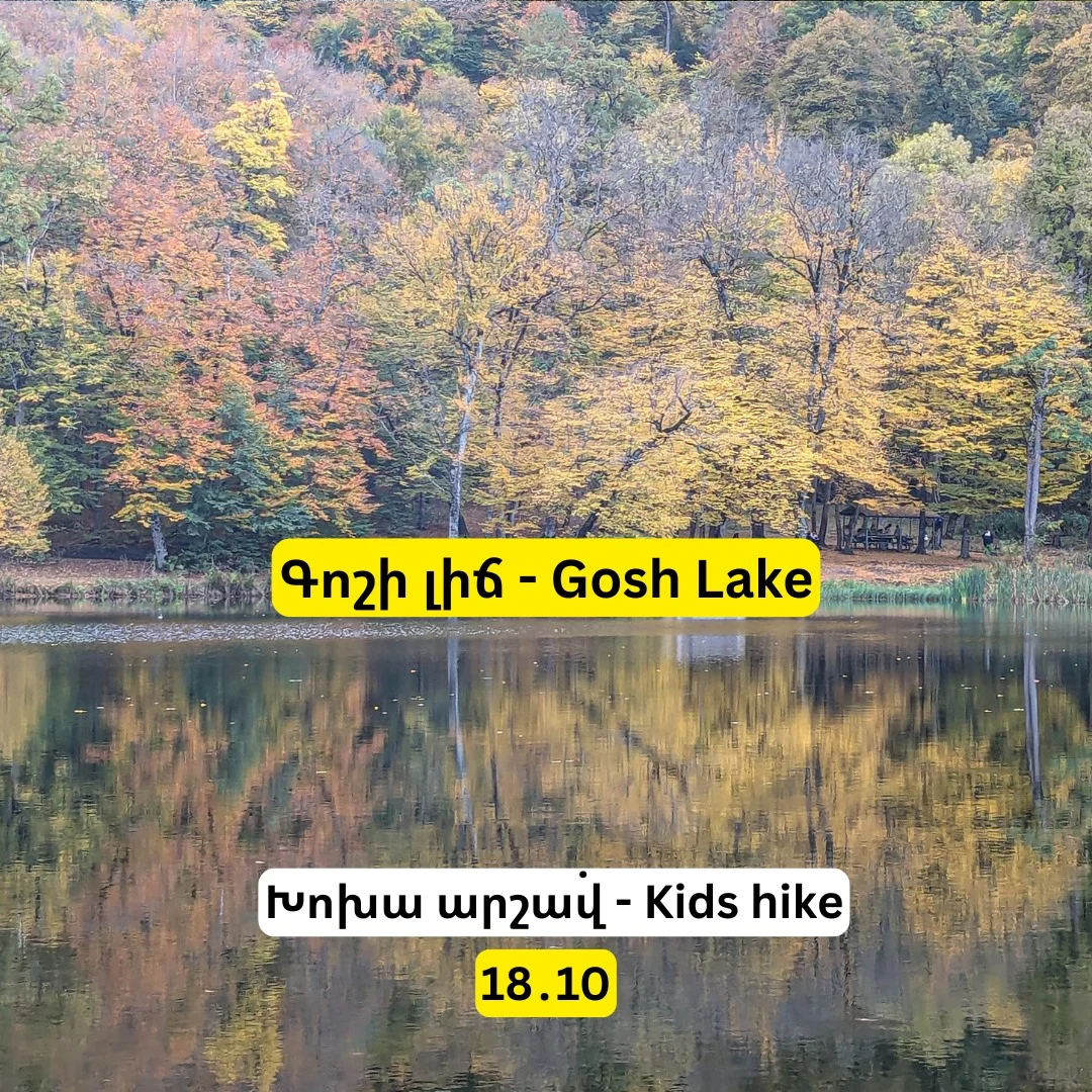 Kids Hike to Gosh Lake and Book Discussion