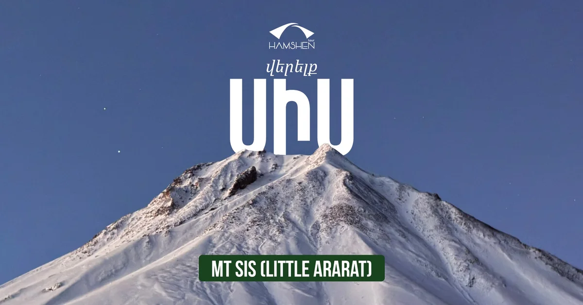 Mount Sis Ascent