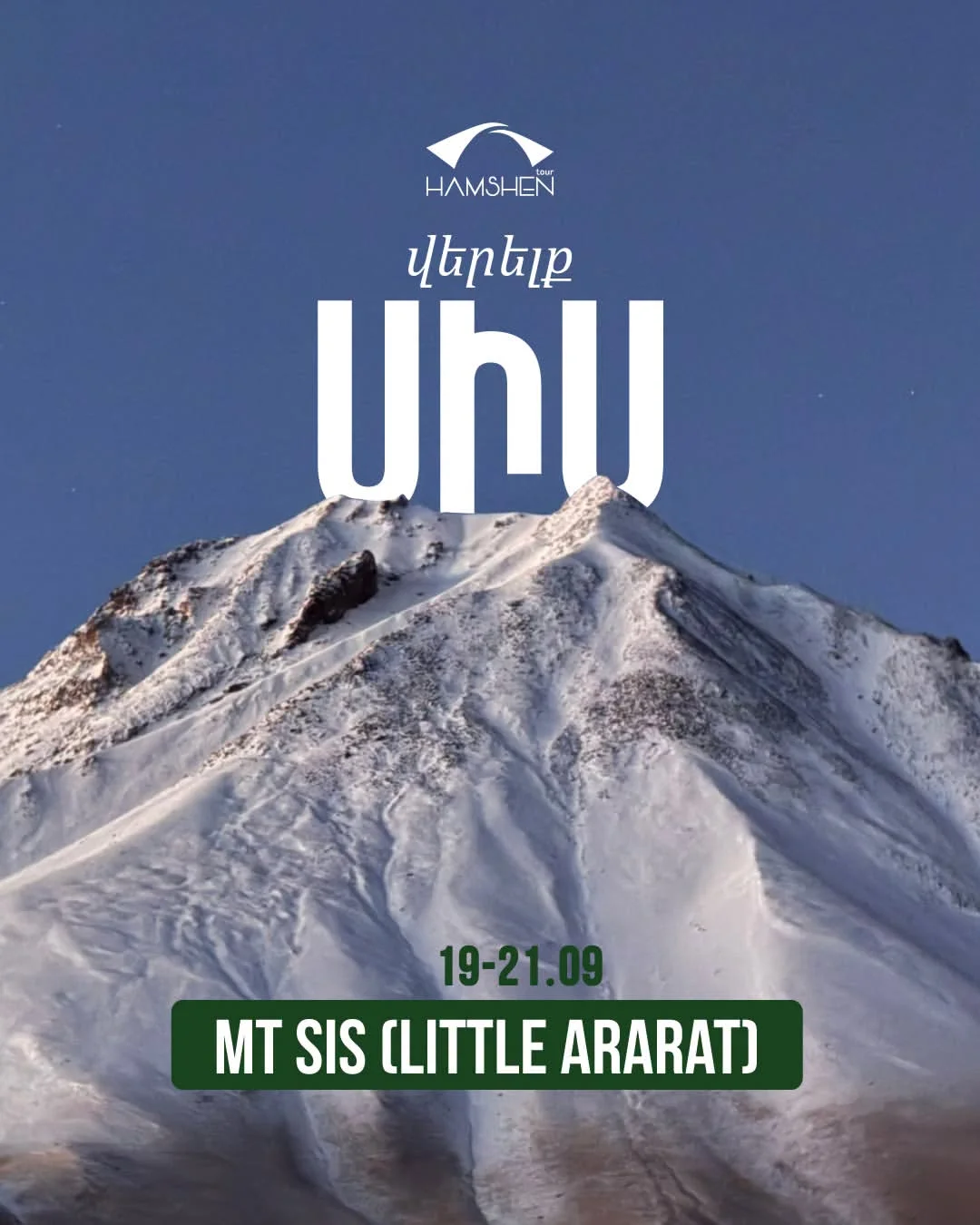 Mount Sis Expedition