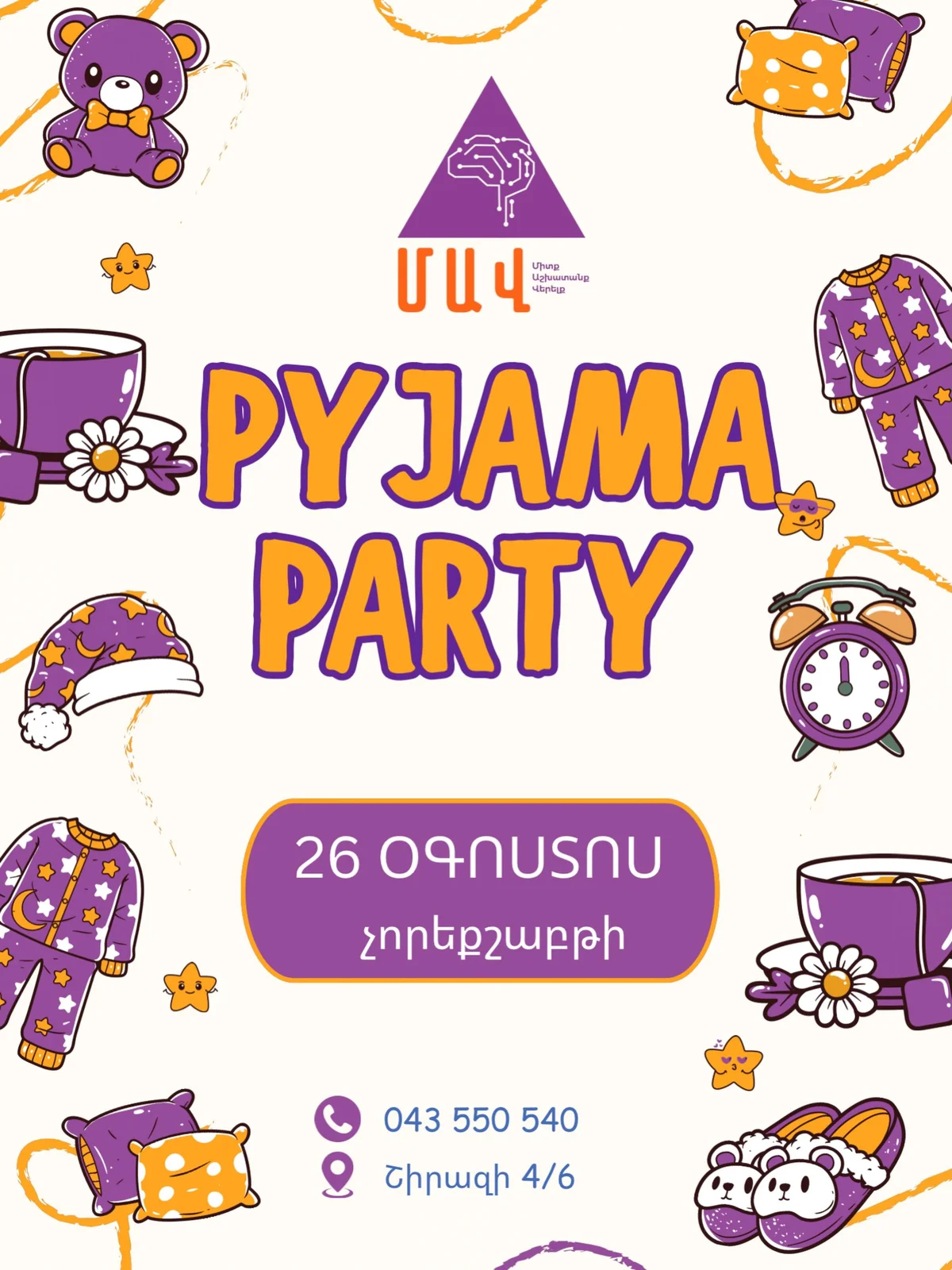 Pyjama Party at MAV Educational Complex