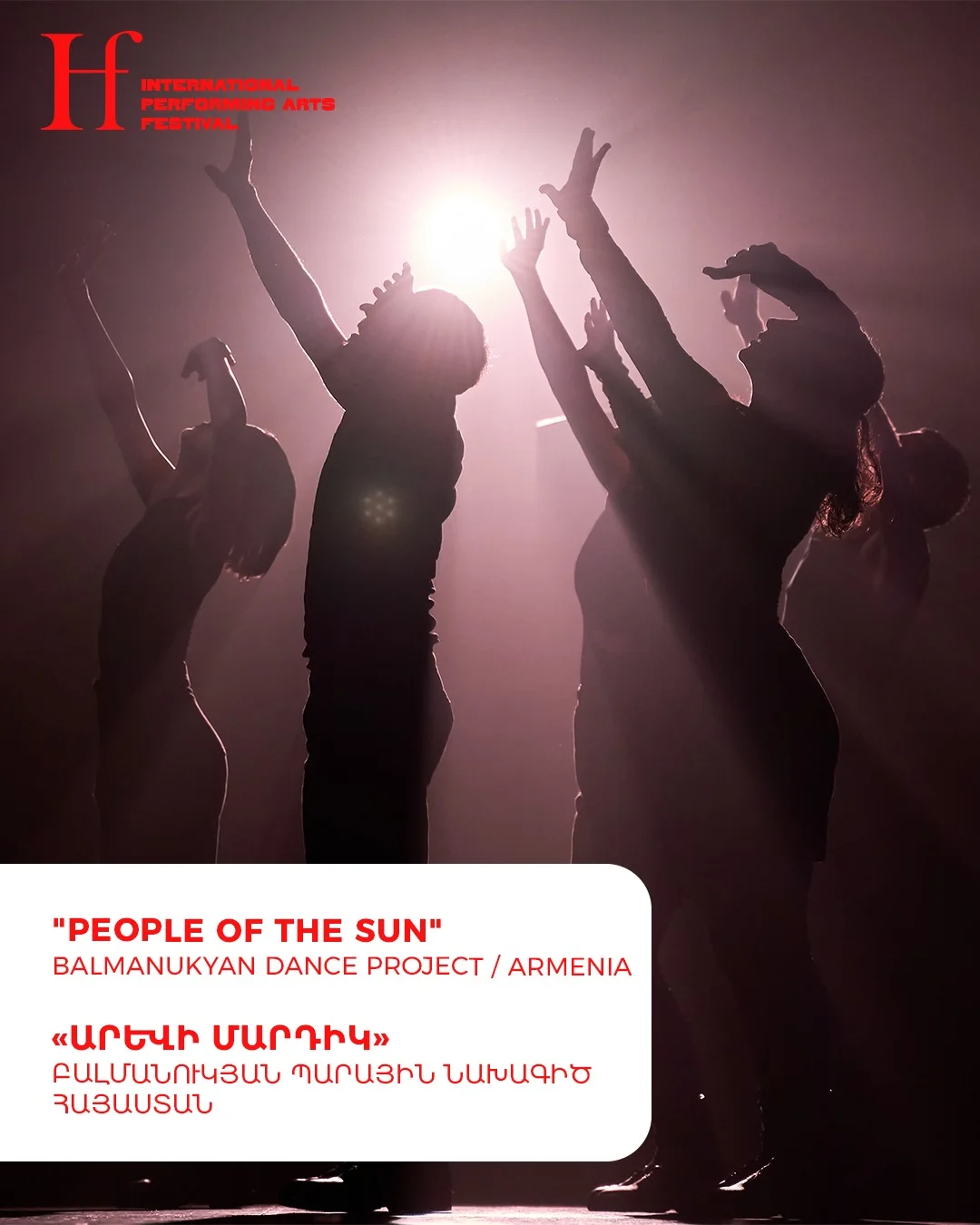 People of the Sun · Balmanukyan Dance Project