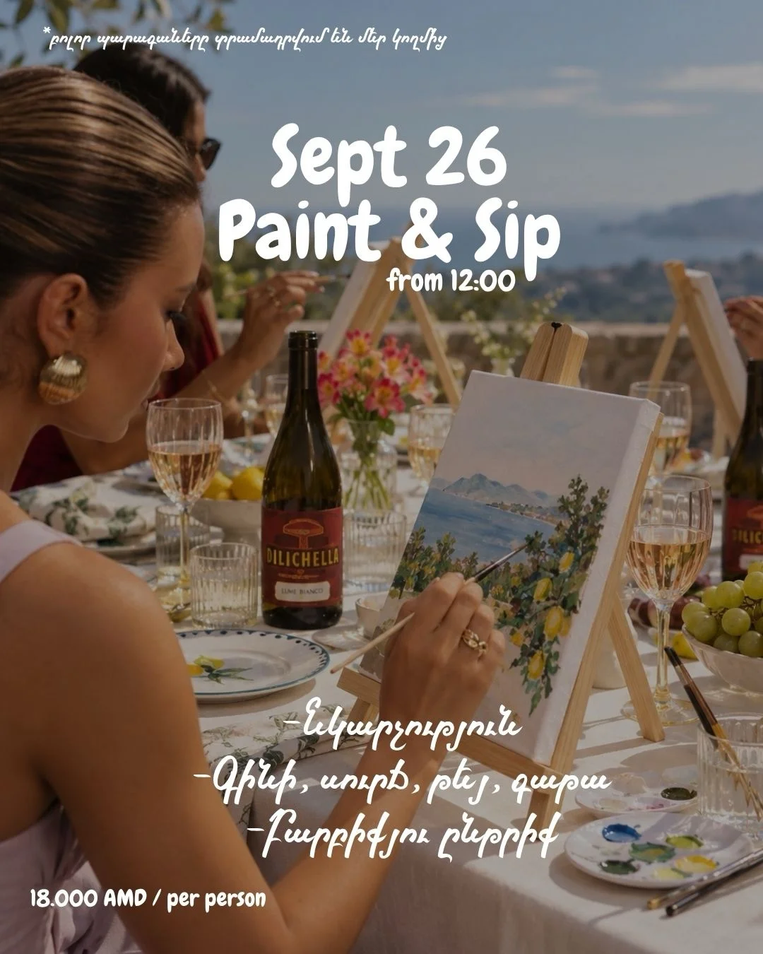 Paint & Sip at Dilichella