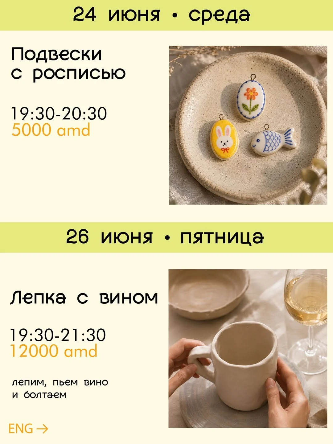Подвески с росписью