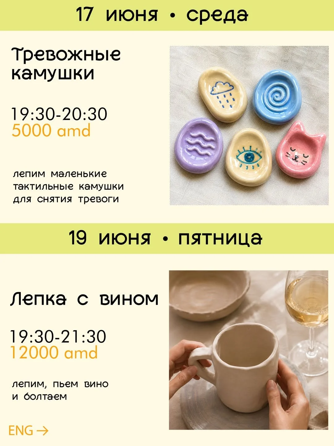 Подвески с росписью