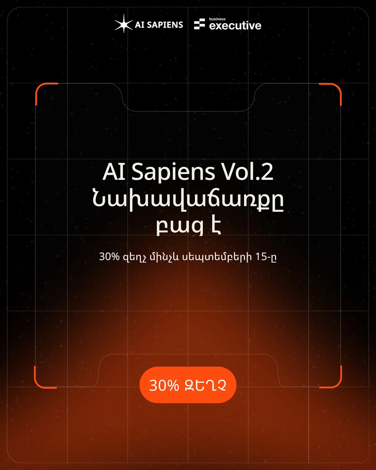 AI Sapiens Vol. 2