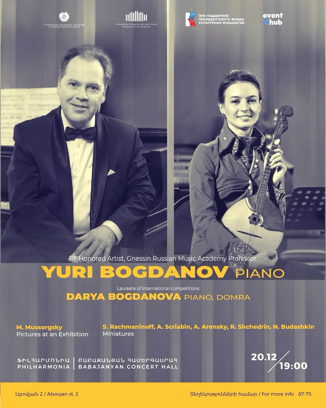 Yuri Bogdanov & Darya Bogdanova Recital