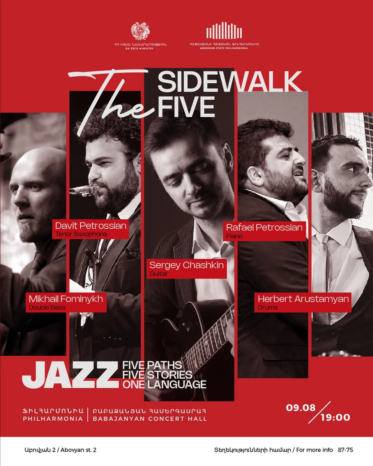 The Sidewalk Five