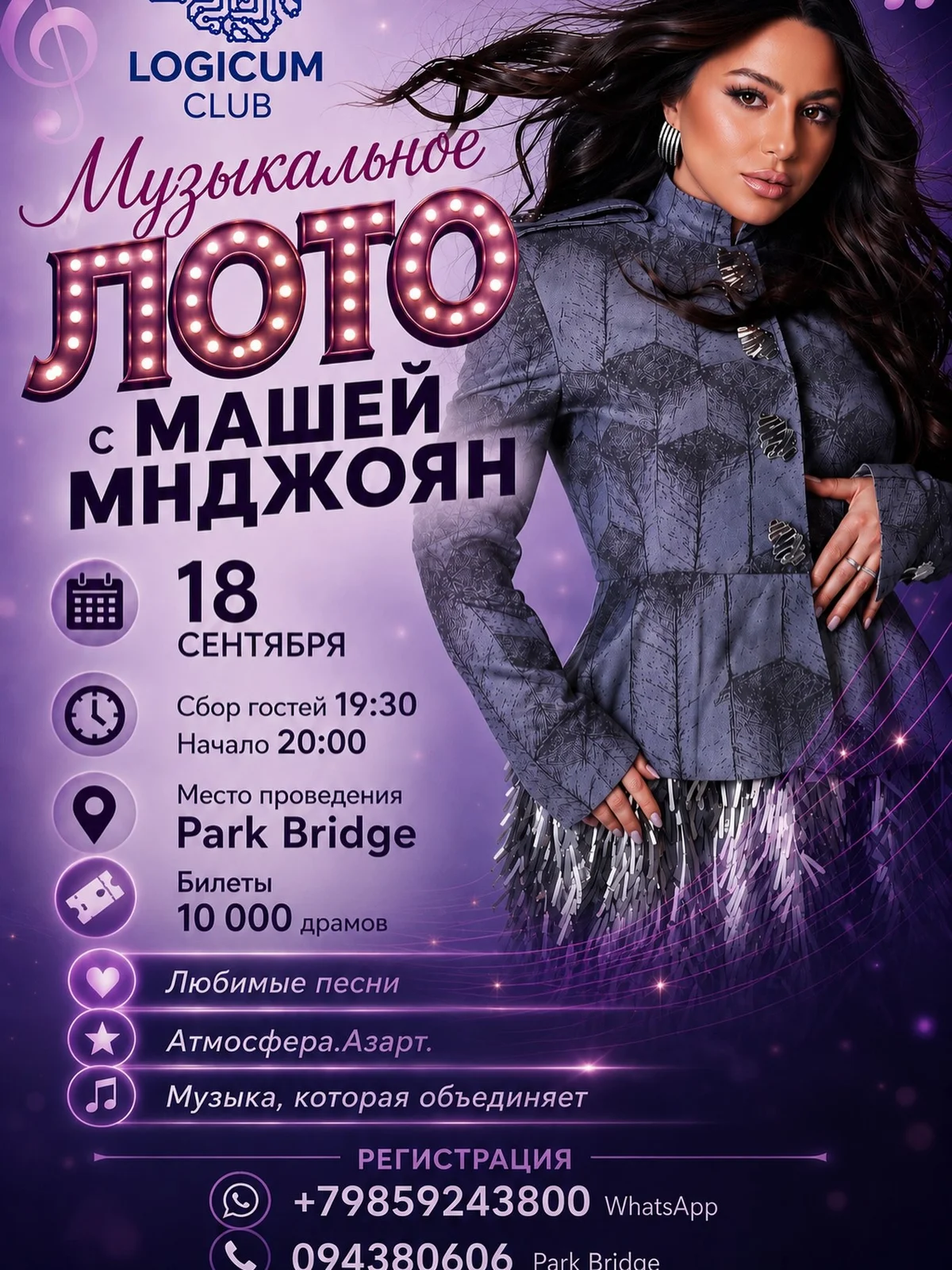 Musical Bingo with Masha Mnjoyan