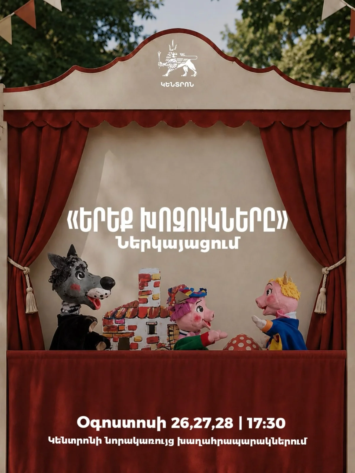 Армянские изобретатели: наука изнутри