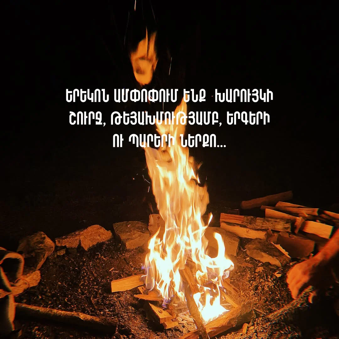 Южная и Западная вершины Арагаца