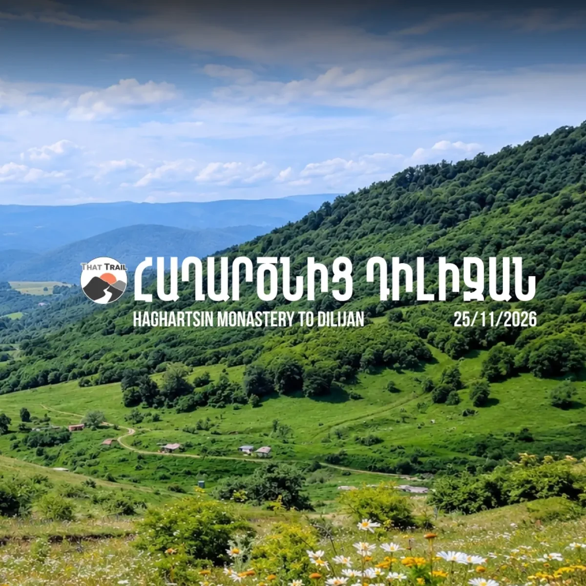Քայլարշավ Հաղարծնից Դիլիջան