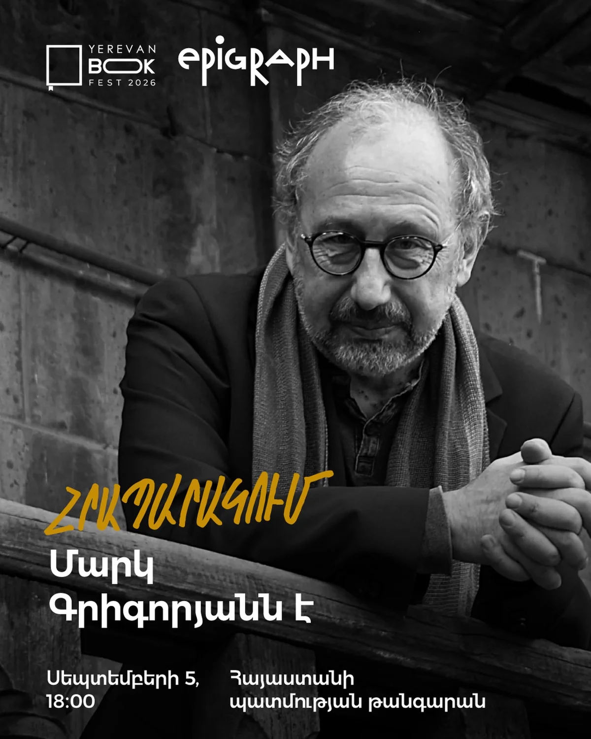 Republic Square with Mark Grigoryan