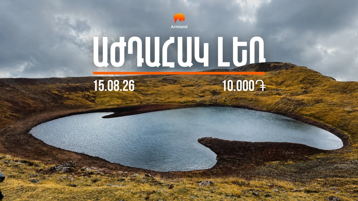 Hiking to Mount Azdhahak