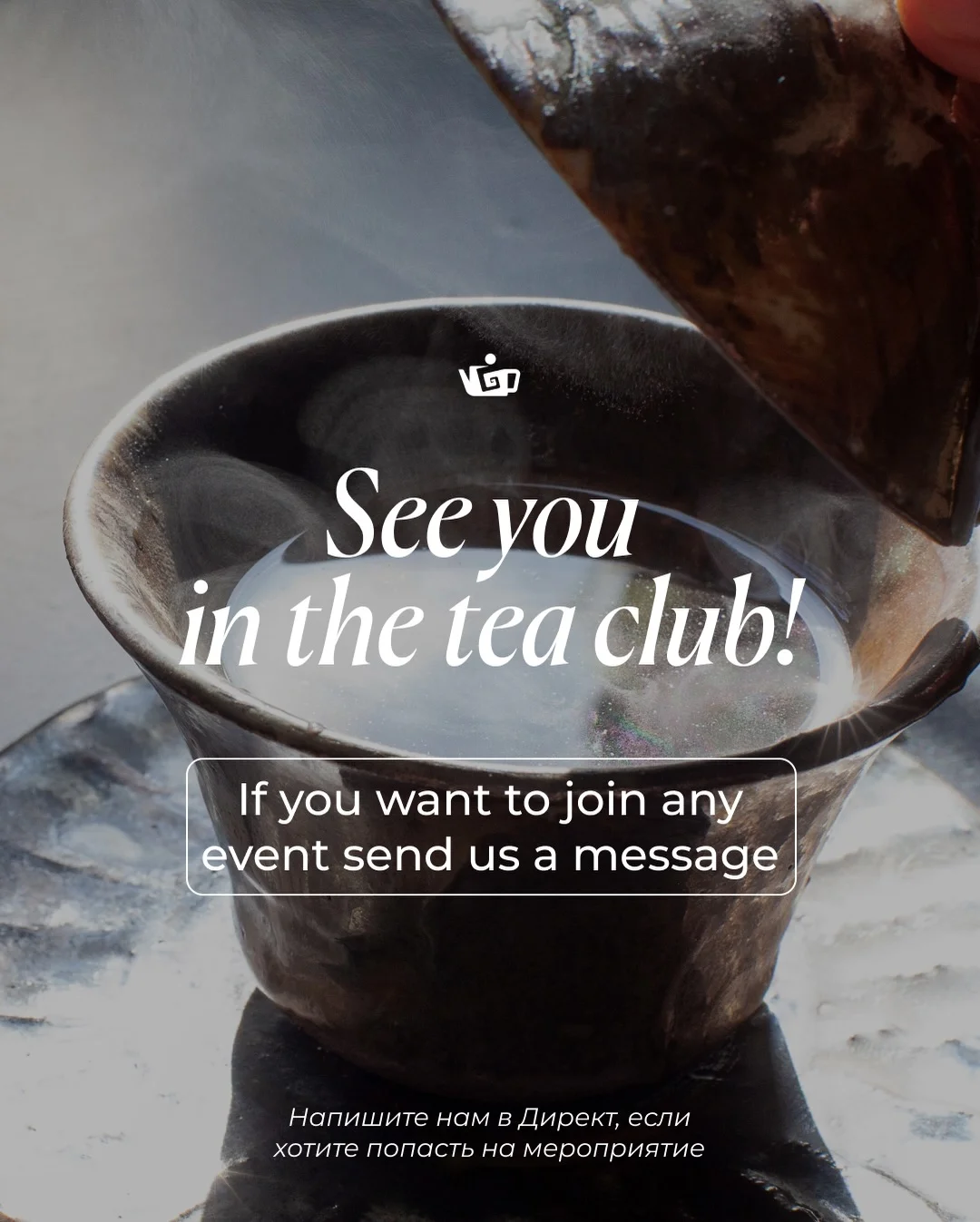 Tea Ceremony with Rare Teas