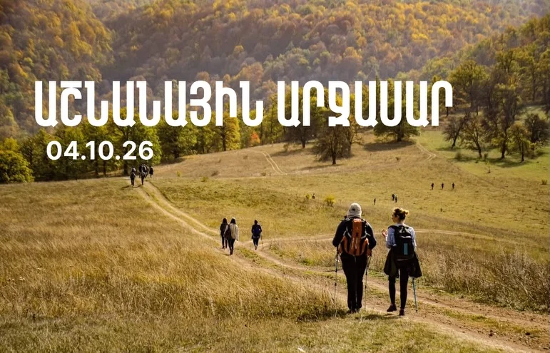 Hike to Mount Arjasar from Gargar