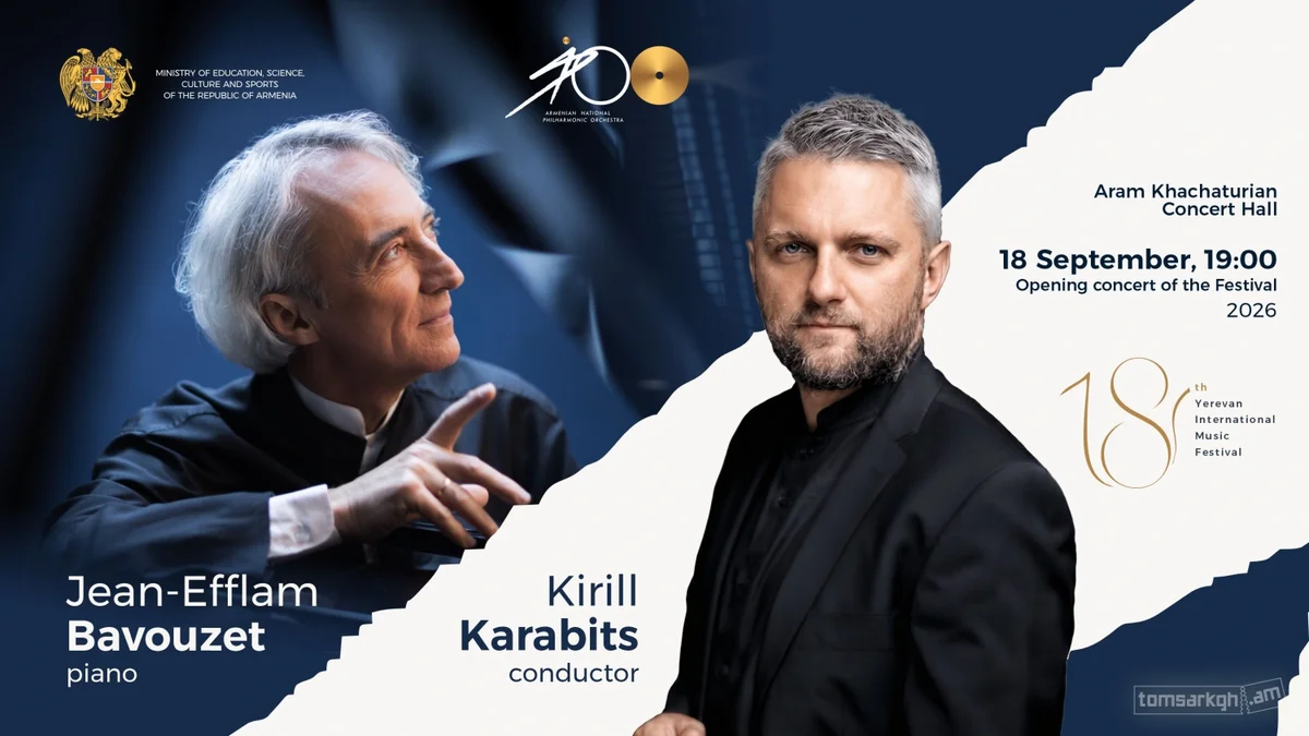 Jean-Efflam Bavouzet and Kirill Karabits