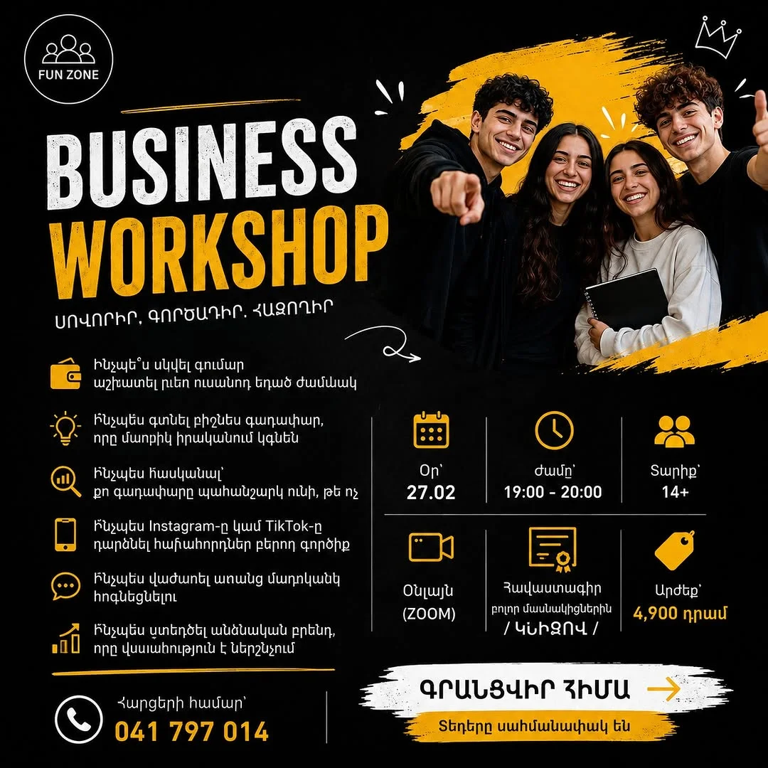 Business Workshop for Teens