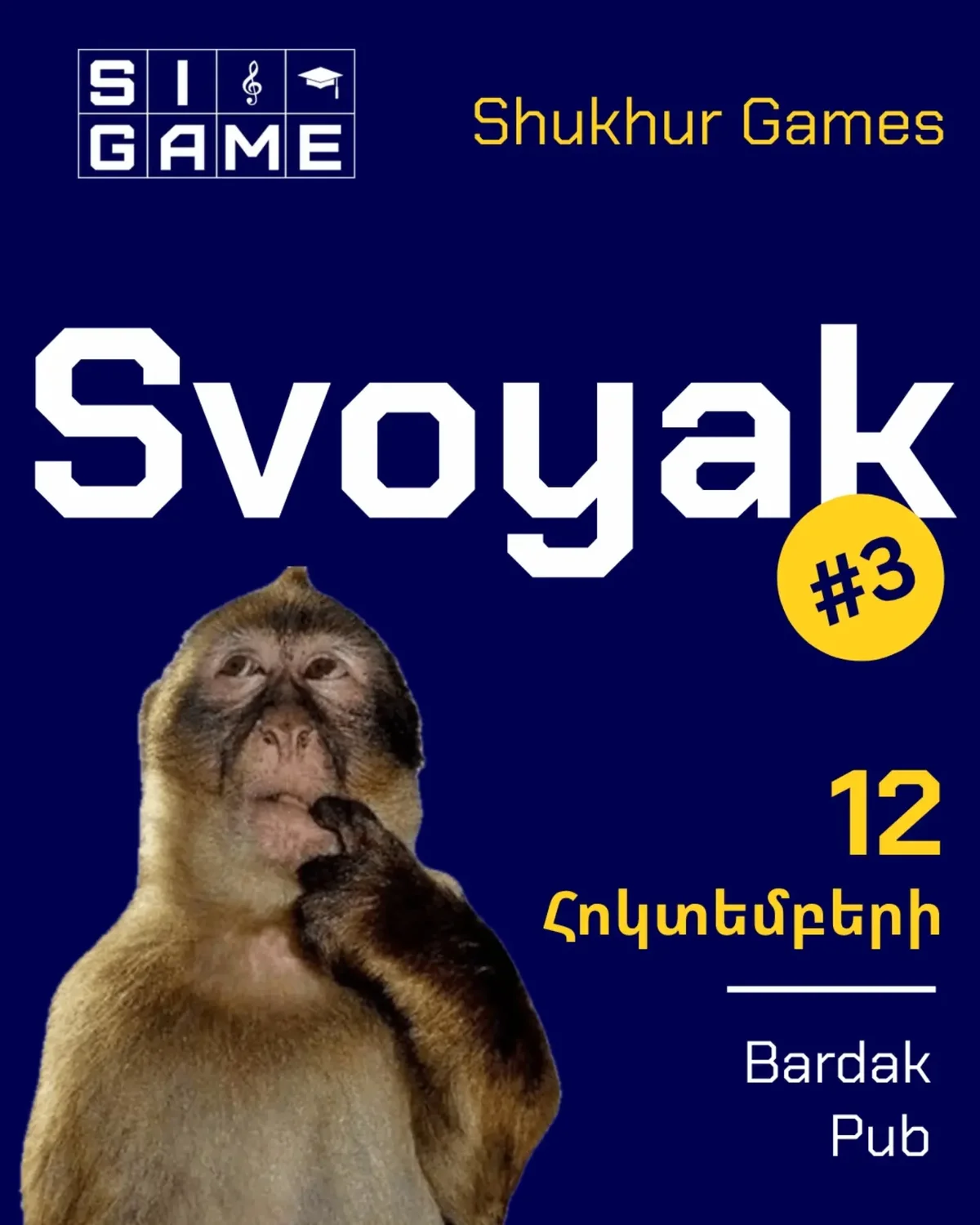 Svoyak #3