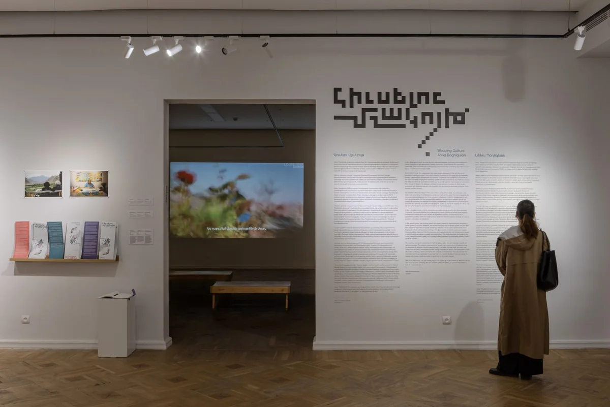 Weaving Culture. Анна Богигян