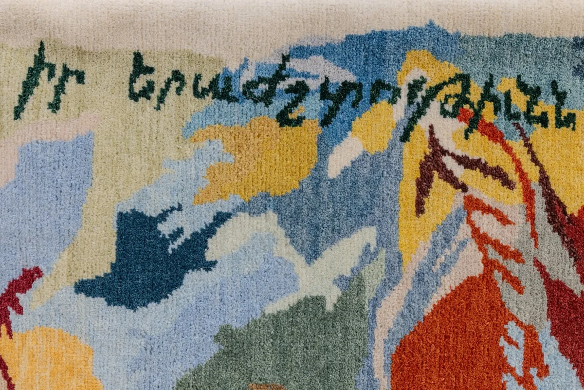 Weaving Culture. Анна Богигян