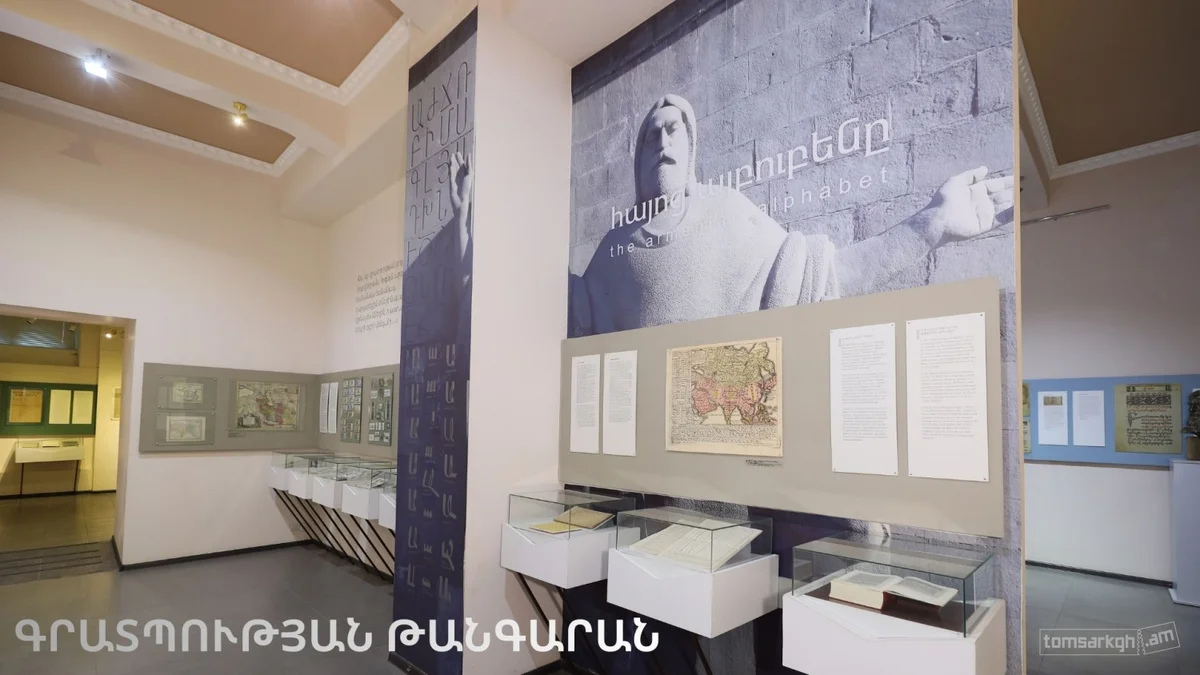 Museum of Printing Tour