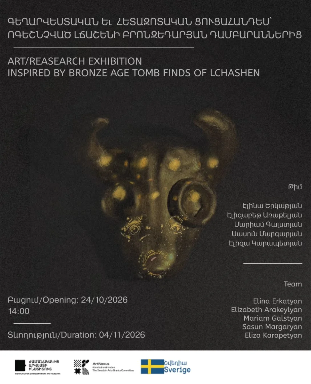 Art Exhibition Inspired by Lchashen Tombs
