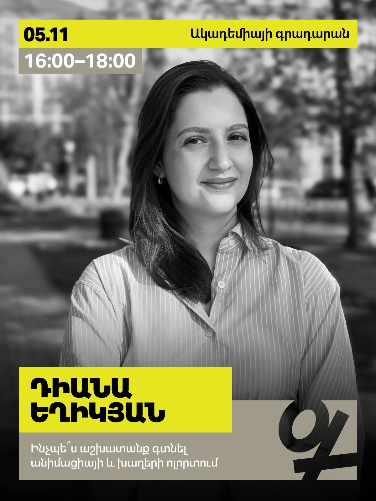 Как найти работу в сфере анимации и игр