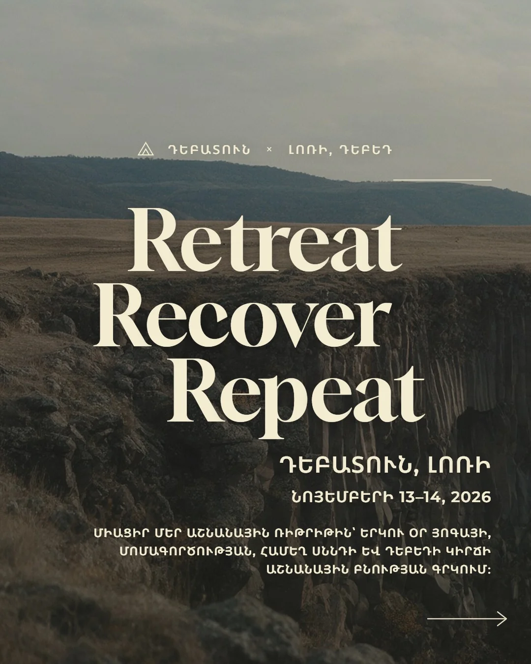 Retreat Recover Repeat