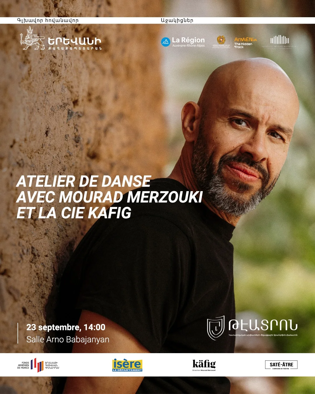 Танцевальный воркшоп с Mourad Merzouki и Käfig