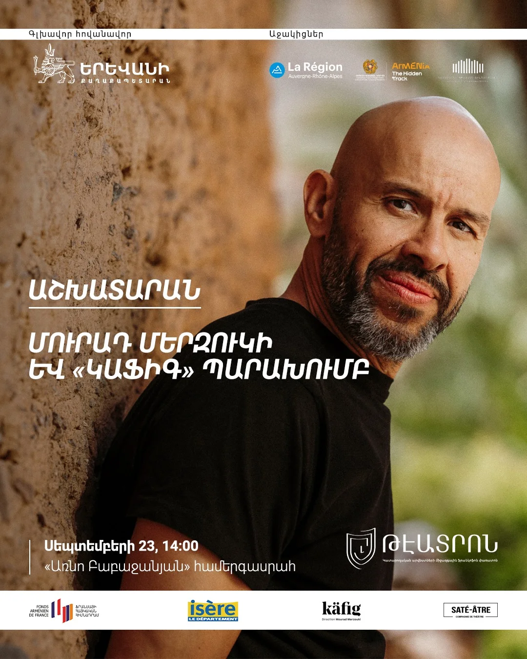 Танцевальный воркшоп с Mourad Merzouki и Käfig