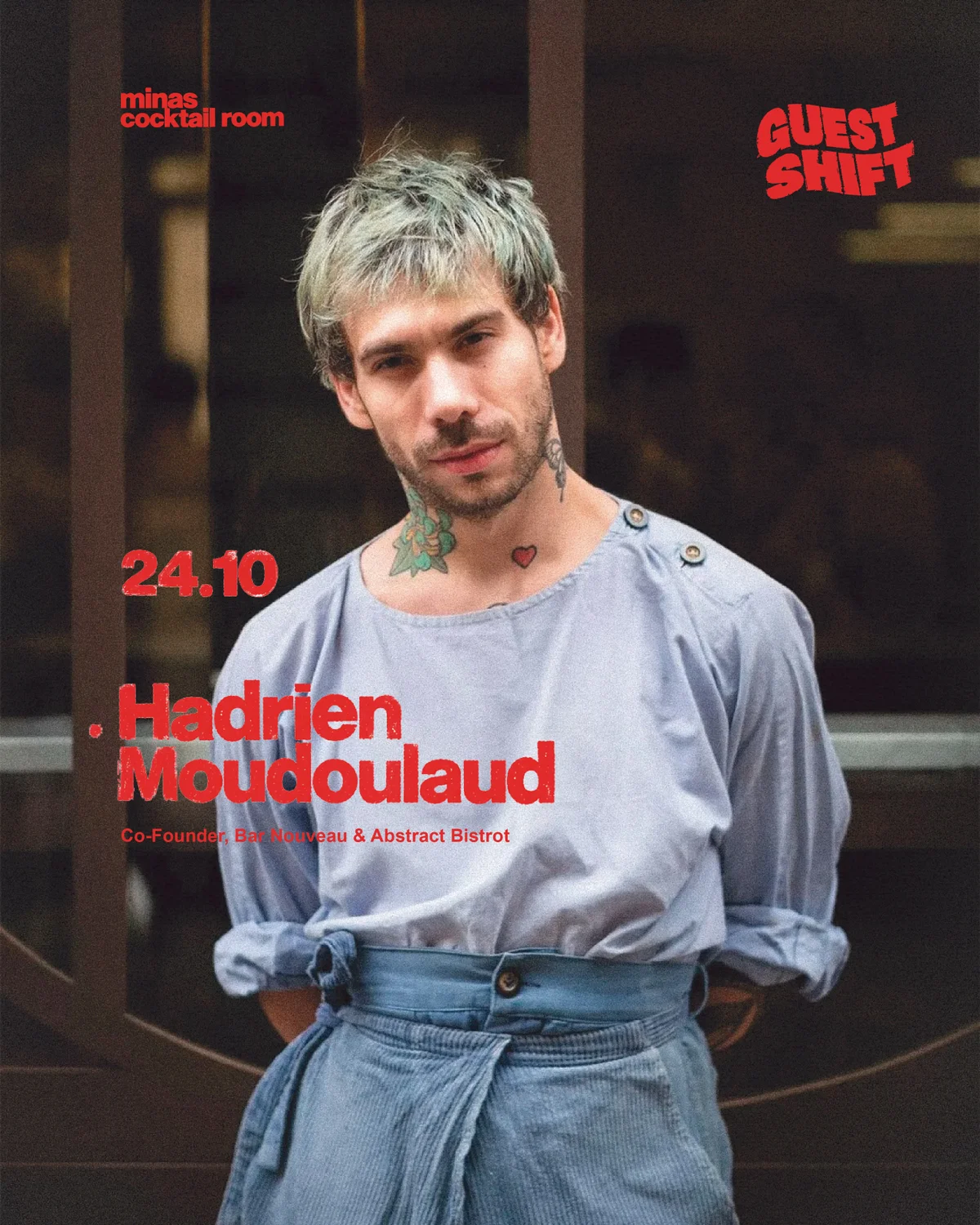 Гест-шифт: Hadrien Moudoulaud