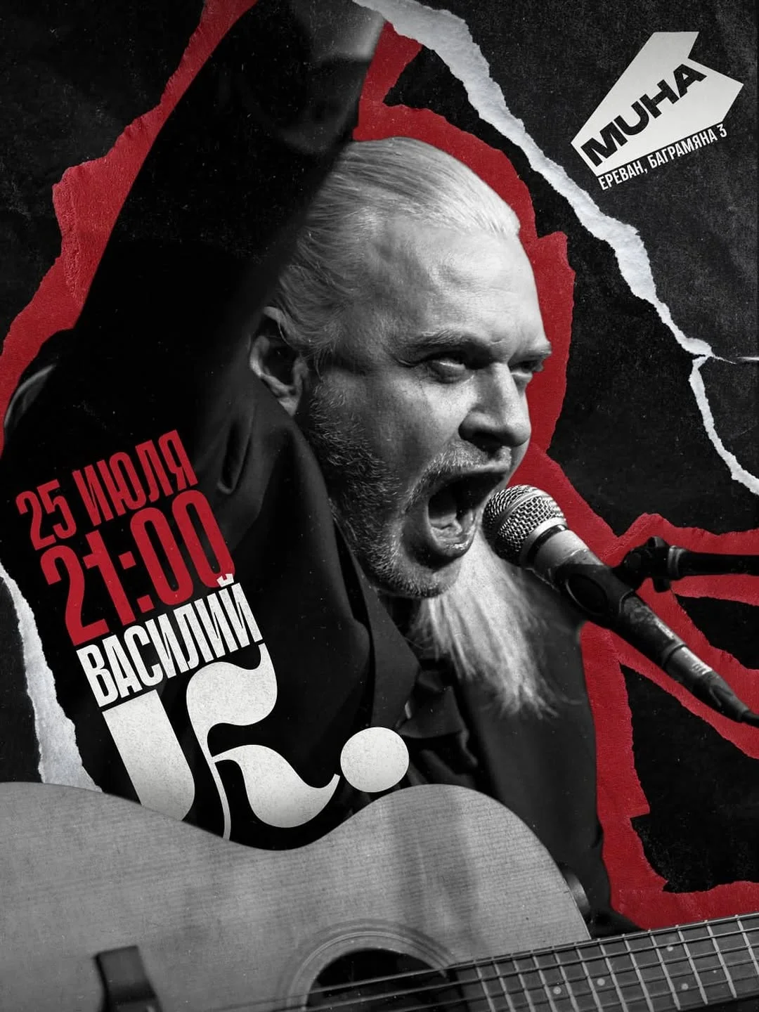 Василий К.