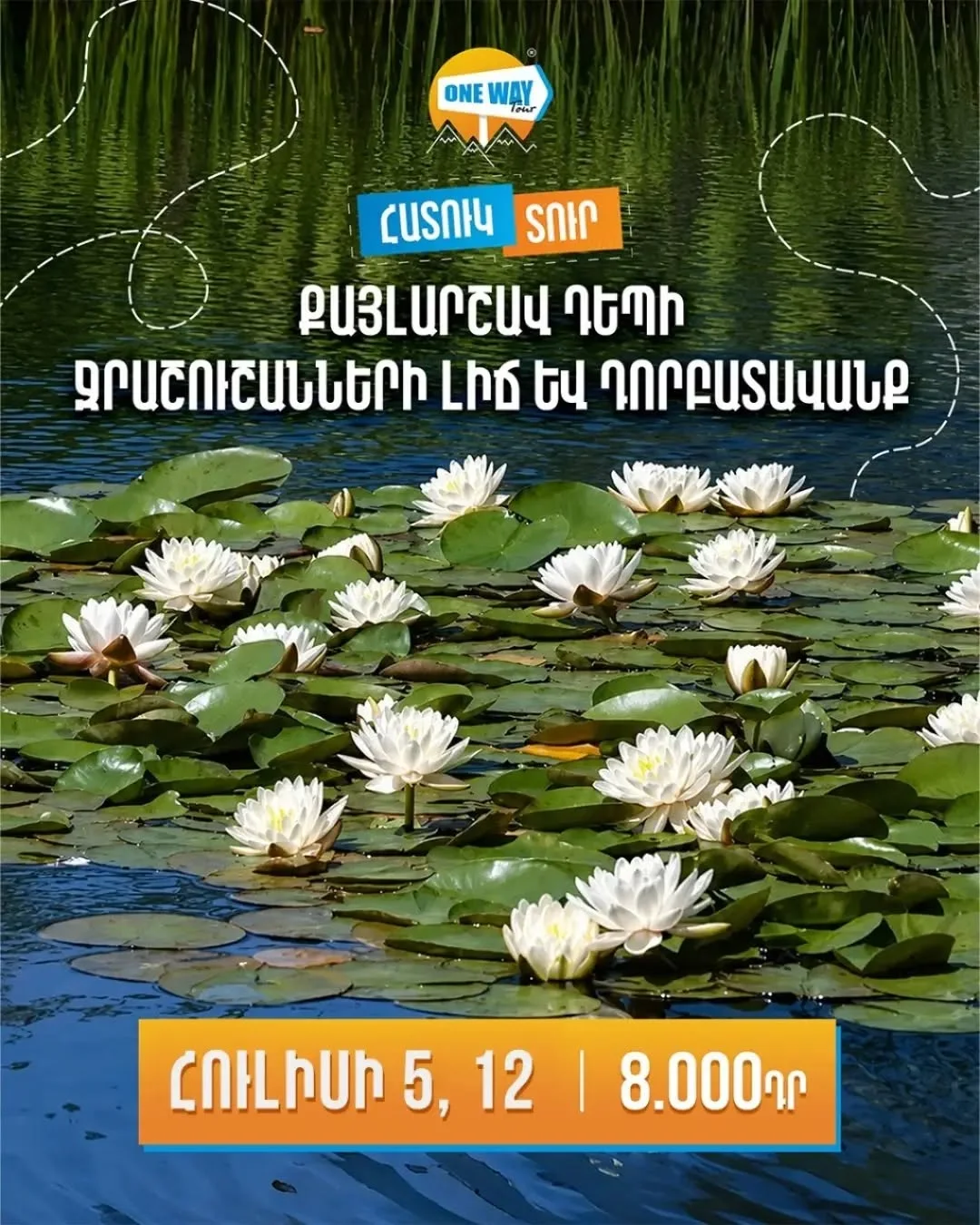 Hiking to the Water Lily Lake and Dorbatavank