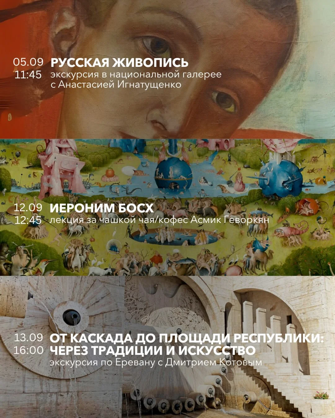 Հիերոնիմոս Բոսխ
