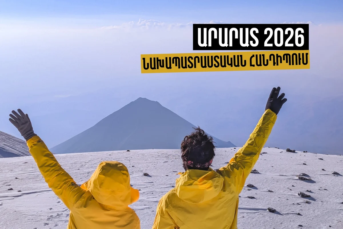 Climbing Mount Ararat Preparation Meeting