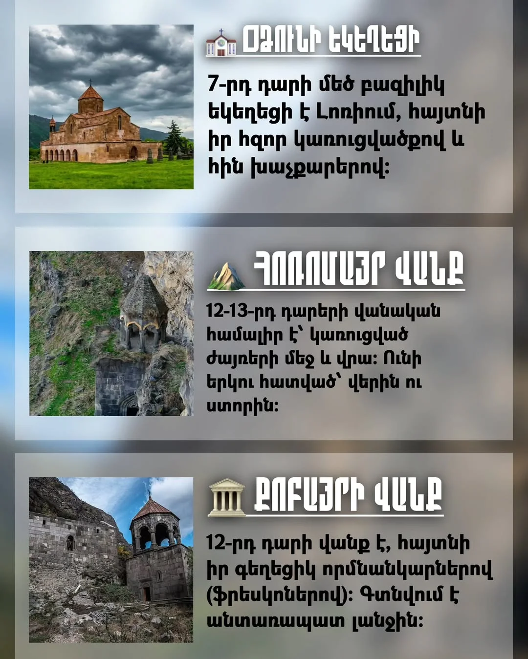 Hike Through the Debed Gorge: Odzun, Horomayr, Kobayr