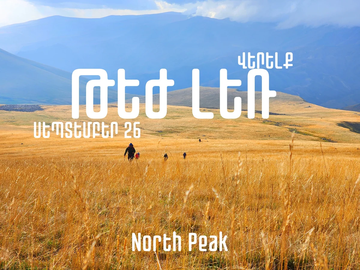 Mount Tezh Ascent
