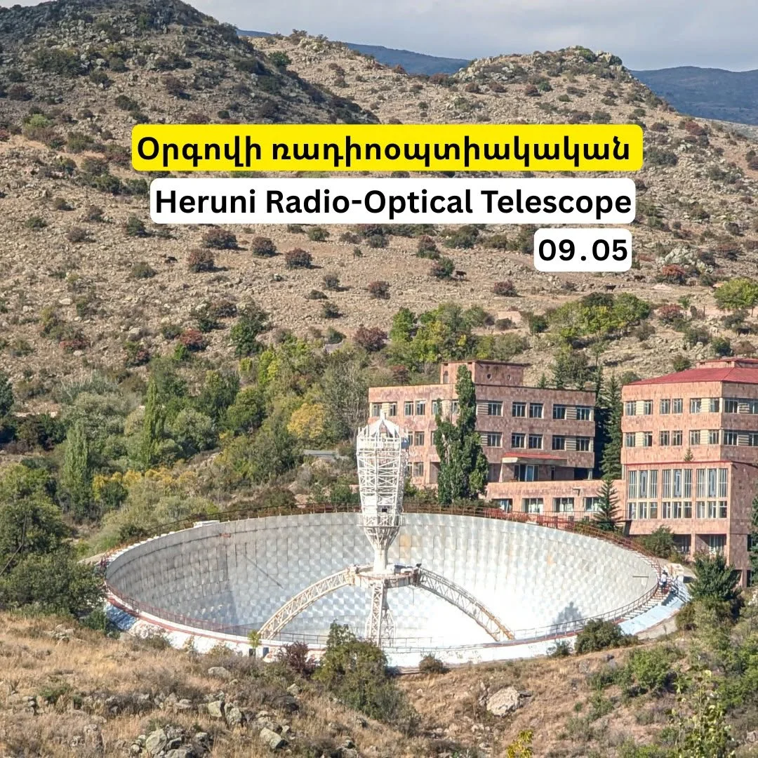 Քայլարշավ. Բյուրական, Օրգով, Տեղեր և Հերունու աստղադիտակ