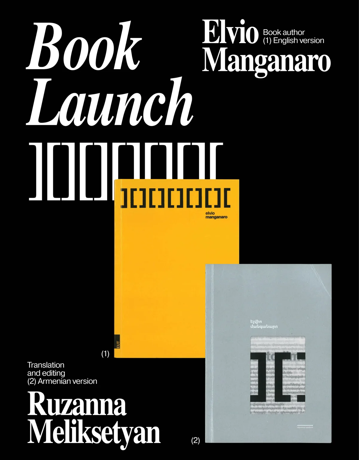 Презентация книги Эльвио Манганаро «][][][][][][»